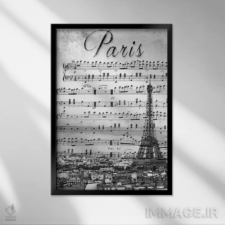 تابلو دکوراتیو پاریس موسیقایی اثر امیلی ناواس - نمای قابدار مشکی
