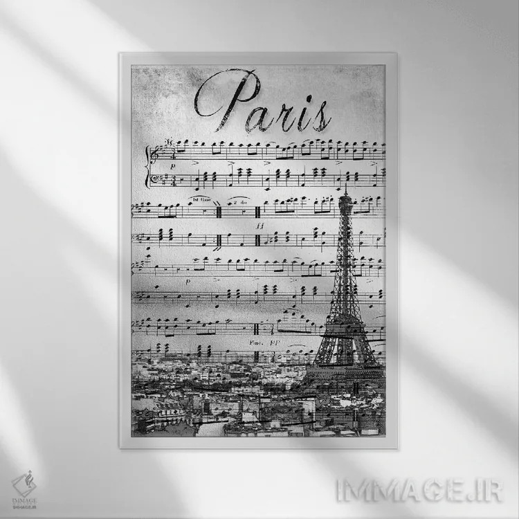 تابلو دکوراتیو پاریس موسیقایی اثر امیلی ناواس - نمای قابدار سفید