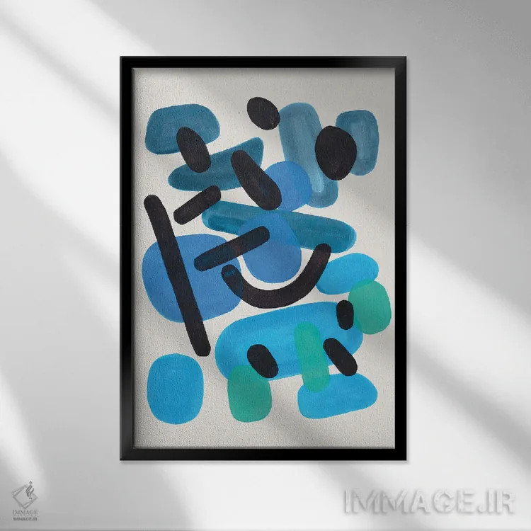 تابلو مینیمال گم شده در دریا اثر ان شیپ - نمای قابدار مشکی