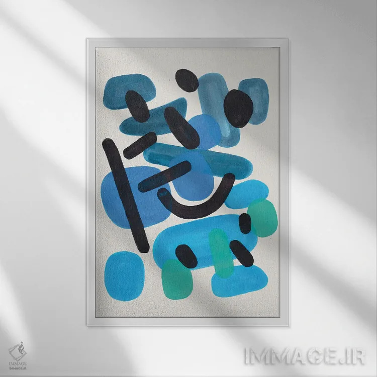 تابلو مینیمال گم شده در دریا اثر ان شیپ - نمای قابدار سفید