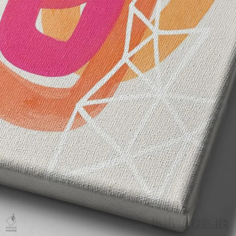 تابلو مینیمال مهمانی رترو دهه ۷۰ میلادی اثر ان شیپ - نمای نزدیک بافت بوم