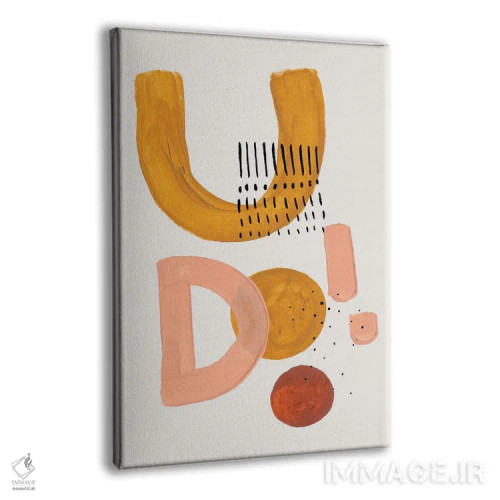 تابلو مینیمال لبخندهای زمین اثر ان شیپ - نمای پرسپکتیو محصول