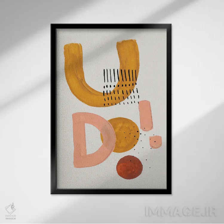 تابلو مینیمال لبخندهای زمین اثر ان شیپ - نمای قابدار مشکی