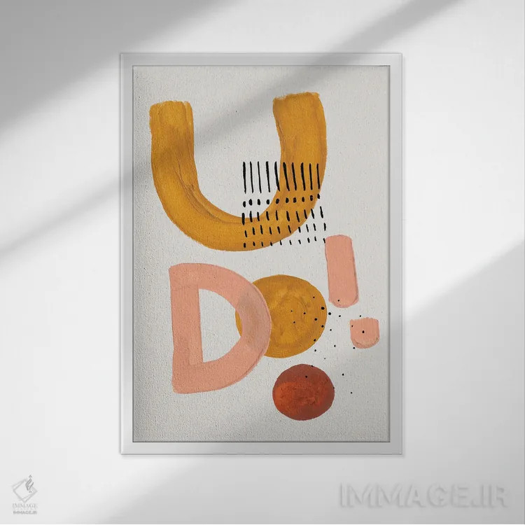 تابلو مینیمال لبخندهای زمین اثر ان شیپ - نمای قابدار سفید