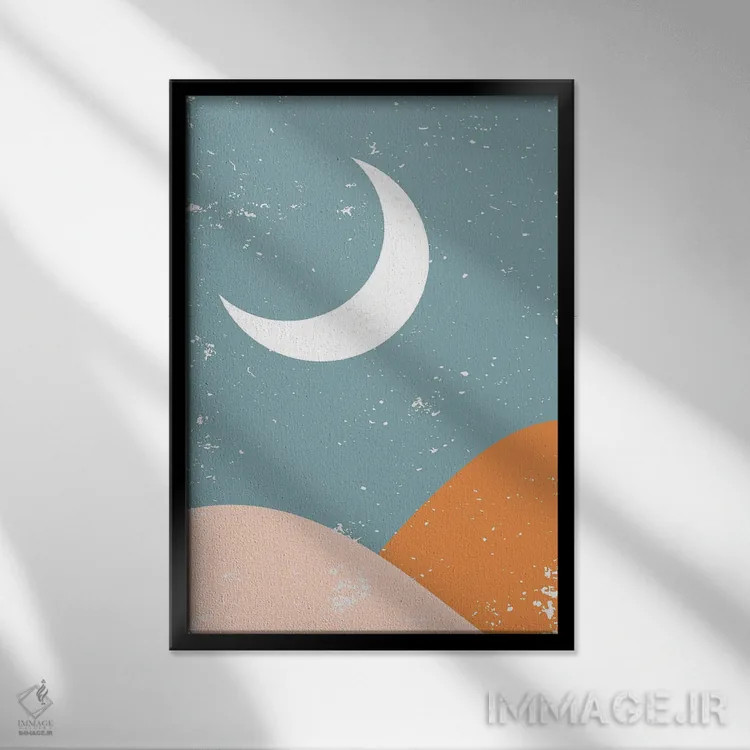 تابلو مینیمال کوه ماه اثر ان شیپ - نمای قابدار مشکی