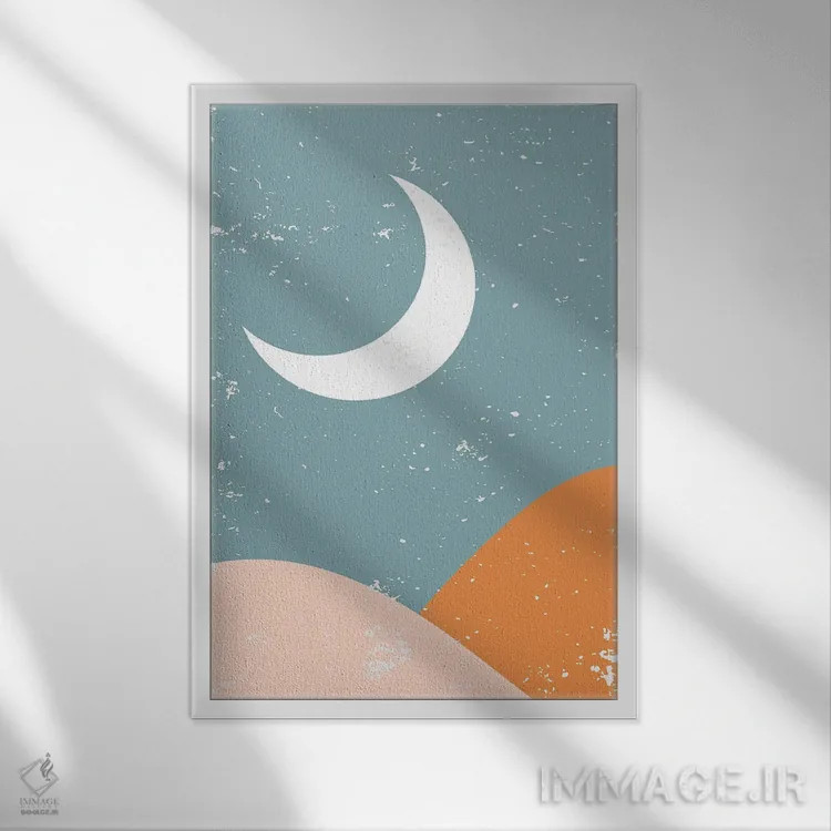 تابلو مینیمال کوه ماه اثر ان شیپ - نمای قابدار سفید