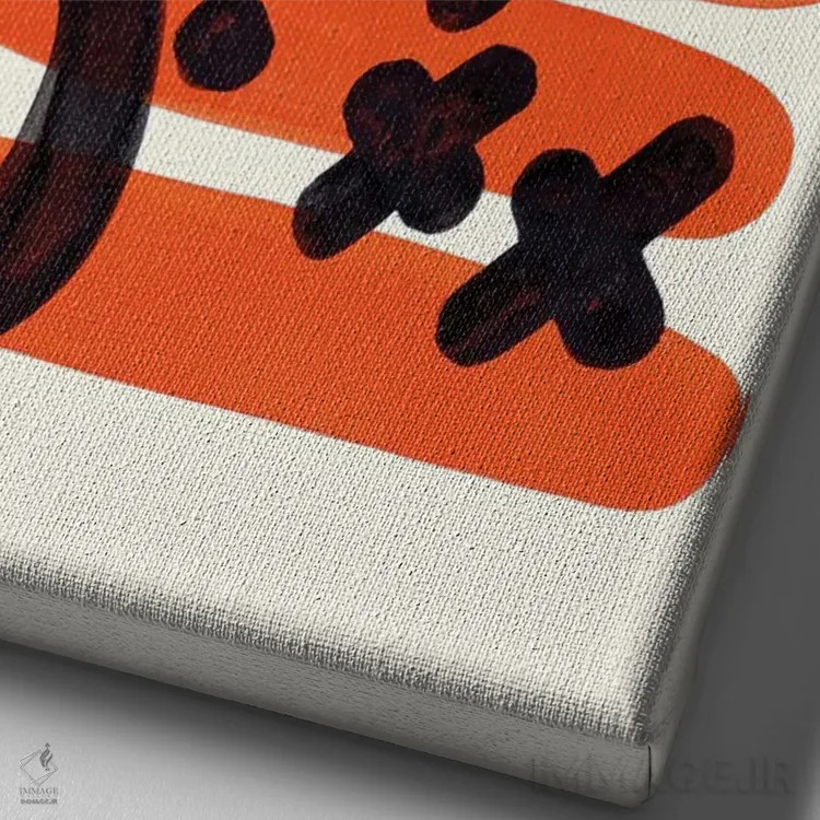 تابلو مینیمال خطر نارنجی اثر ان شیپ - نمای نزدیک بافت بوم