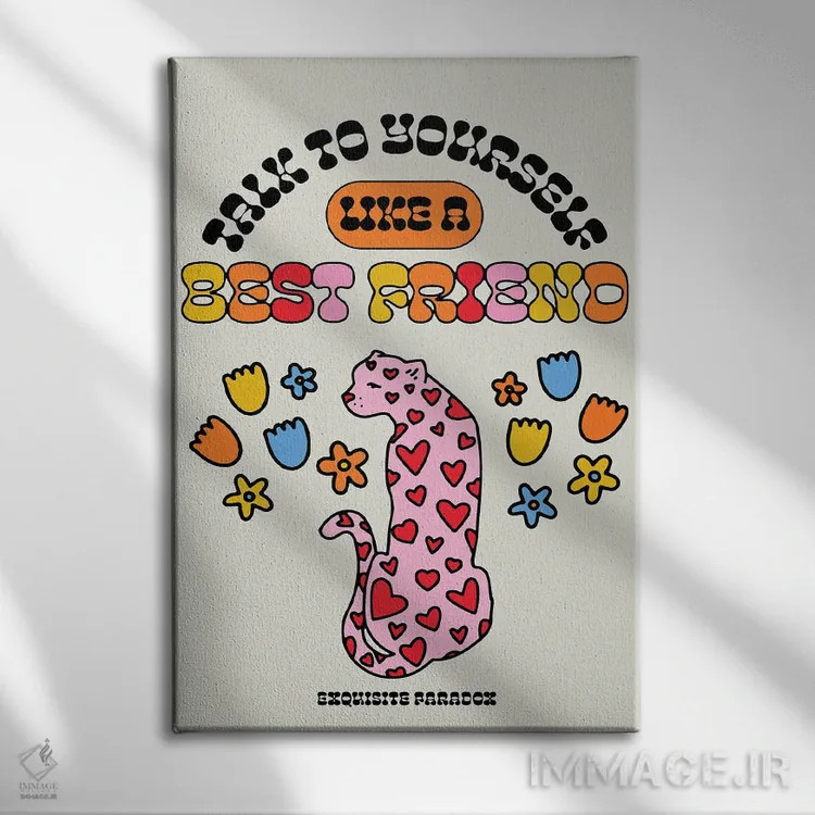 تابلو دکوراتیو با خودت مثل بهترین دوستت صحبت کن اثر پاردوکس بی نظیر - نمای روبهرو روی دیوار