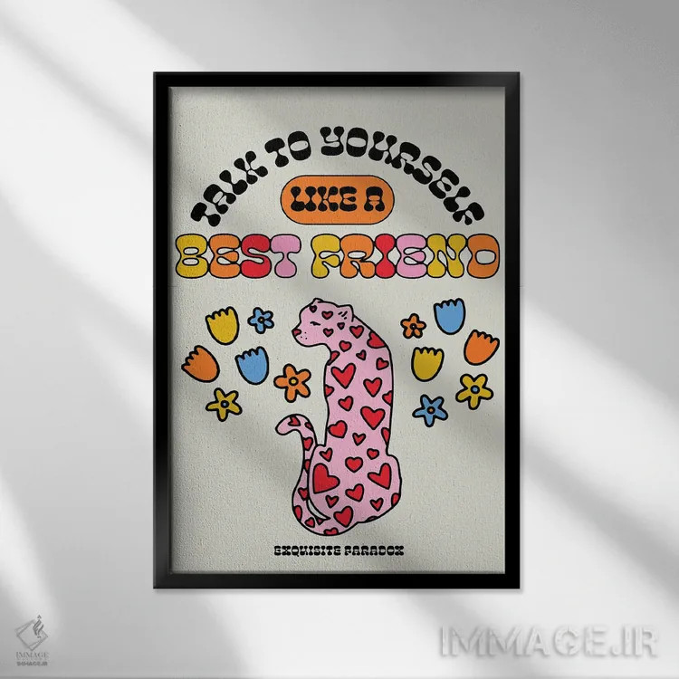 تابلو دکوراتیو با خودت مثل بهترین دوستت صحبت کن اثر پاردوکس بی نظیر - نمای قابدار مشکی