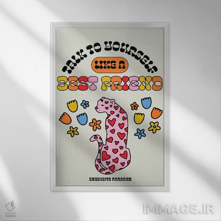 تابلو دکوراتیو با خودت مثل بهترین دوستت صحبت کن اثر پاردوکس بی نظیر - نمای قابدار سفید