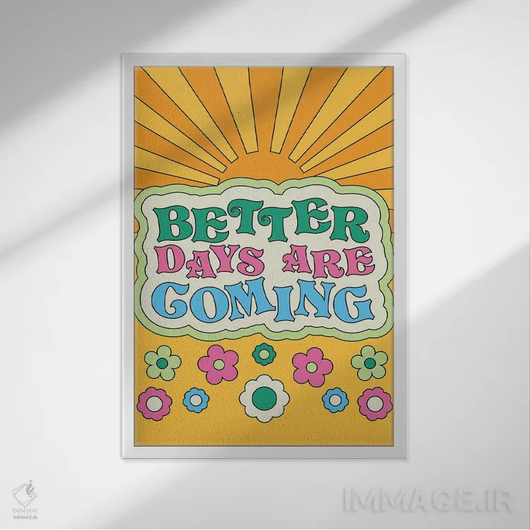 تابلو دکوراتیو روزهای بهتر اثر پاردوکس بی نظیر - نمای قابدار سفید