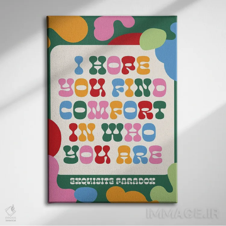 تابلو دکوراتیو آن کسی که هستی اثر پاردوکس بی نظیر - نمای روبهرو روی دیوار