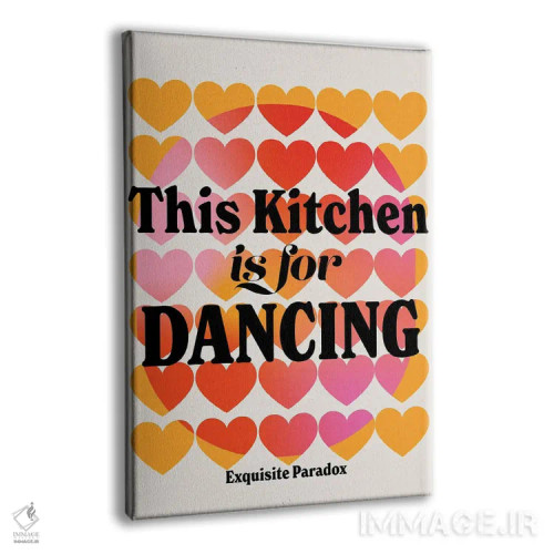 تابلو دکوراتیو این آشپزخانه برای رقصیدن است اثر پاردوکس بی نظیر - نمای پرسپکتیو محصول