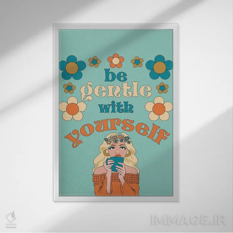 تابلو دکوراتیو مراقبت از خود اثر پاردوکس بی نظیر - نمای قابدار سفید