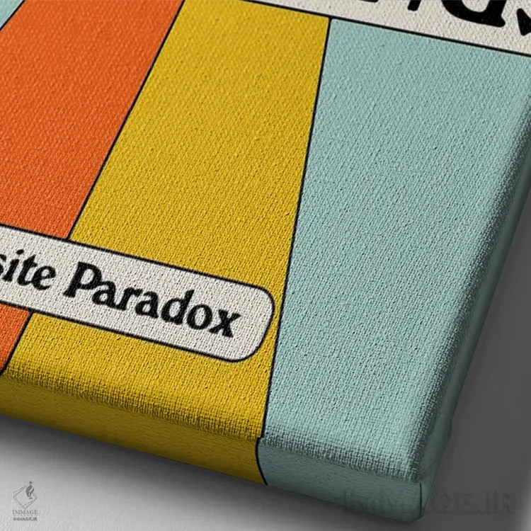 تابلو دکوراتیو تو شایسته چیزهای خوب هستی اثر پاردوکس بی نظیر - نمای نزدیک بافت بوم