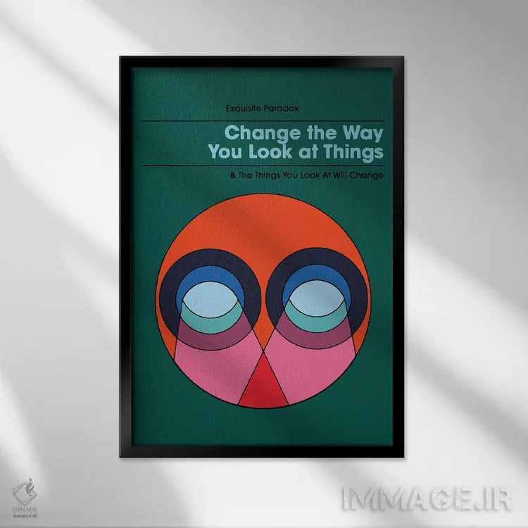 تابلو دکوراتیو دیدگاه اثر پاردوکس بی نظیر - نمای قابدار مشکی