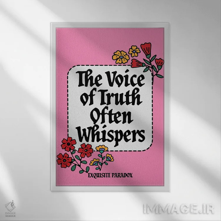 تابلو دکوراتیو صدای حقیقت اثر پاردوکس بی نظیر - نمای قابدار سفید