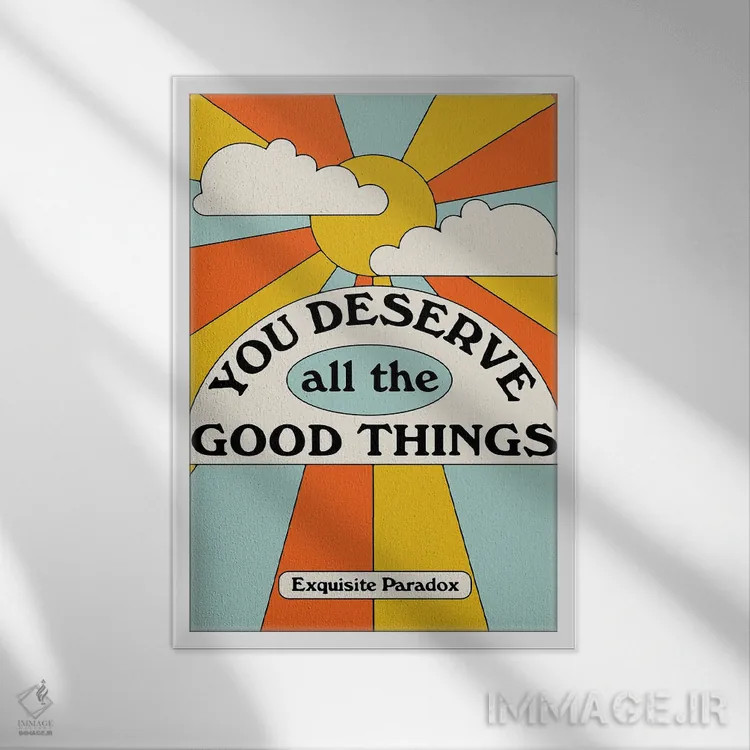 تابلو دکوراتیو تو شایسته چیزهای خوب هستی اثر پاردوکس بی نظیر - نمای قابدار سفید