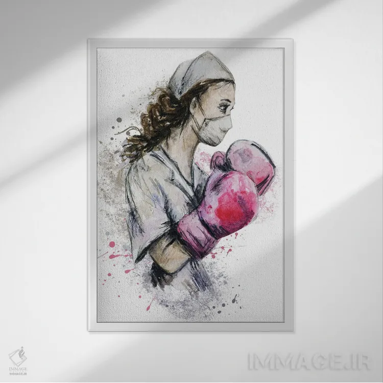 تابلو دکوراتیو پرستار مبارز ۲ اثر افرازی گرافیکز - نمای قابدار سفید