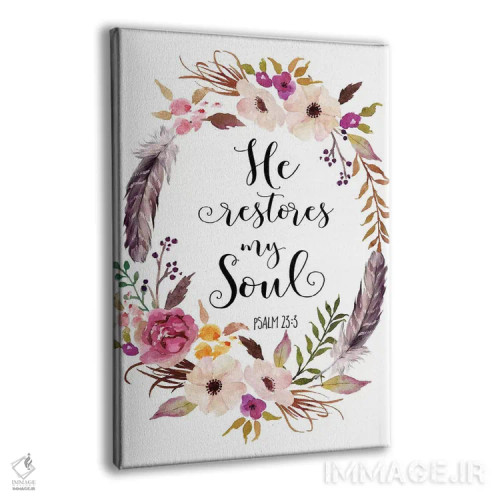 تابلو دکوراتیو مزمور ۲۳:۳؛ او جانم را بازمی آورد اثر ادن پرینتیبلز - نمای پرسپکتیو محصول