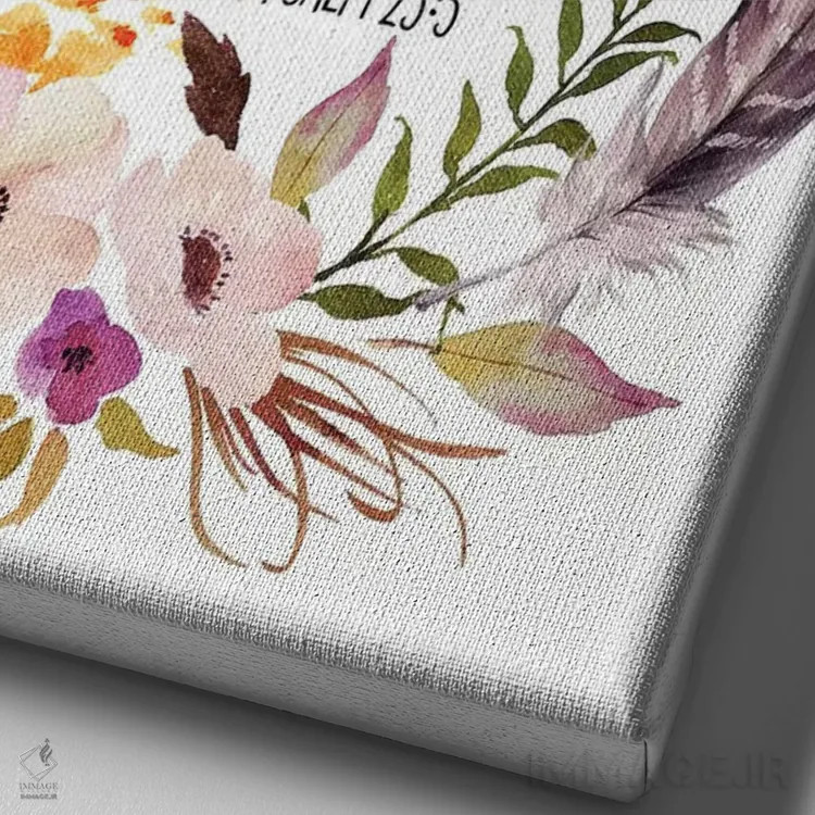 تابلو دکوراتیو مزمور ۲۳:۳؛ او جانم را بازمی آورد اثر ادن پرینتیبلز - نمای نزدیک بافت بوم