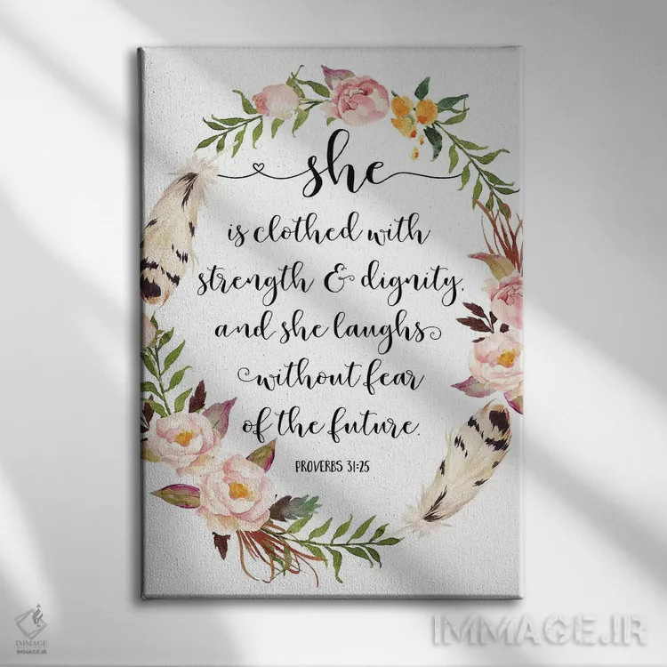 تابلو دکوراتیو او با قدرت و وقار آراسته است و می خندد، امثال ۳۱:۲۵ اثر ادن پرینتیبلز - نمای روبهرو روی دیوار