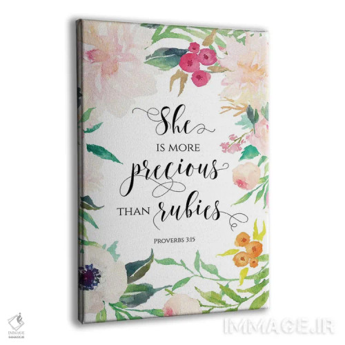 تابلو دکوراتیو او ارزشمندتر از یاقوت است اثر ادن پرینتیبلز - نمای پرسپکتیو محصول