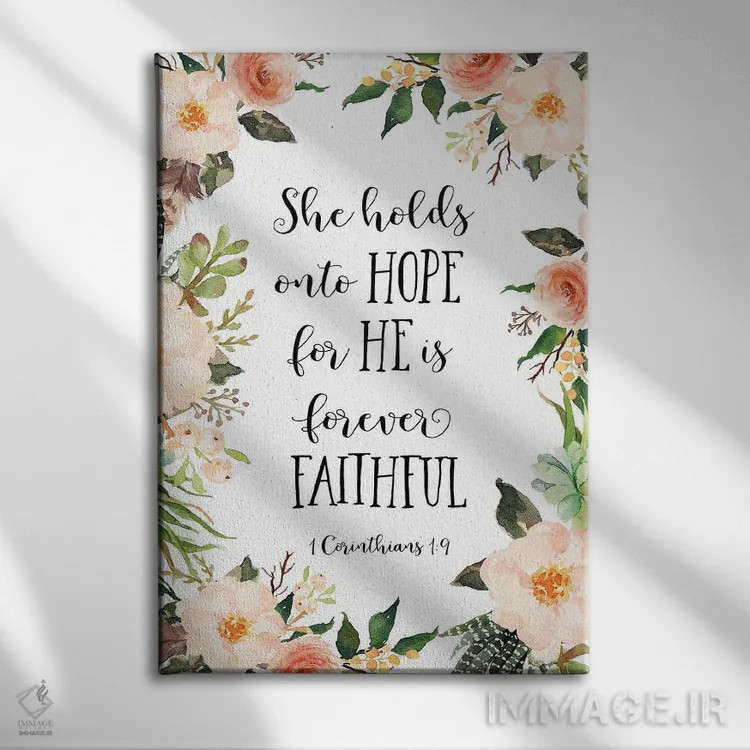 تابلو دکوراتیو او به امید آویخته زیرا او تا ابد وفادار است، اول قرنتیان… اثر ادن پرینتیبلز - نمای روبهرو روی دیوار