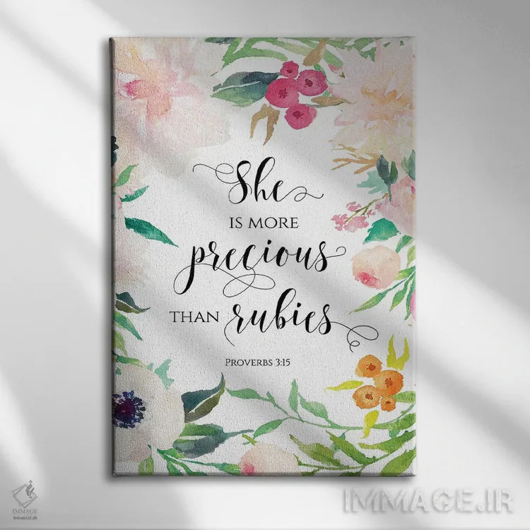 تابلو دکوراتیو او ارزشمندتر از یاقوت است اثر ادن پرینتیبلز - نمای روبهرو روی دیوار