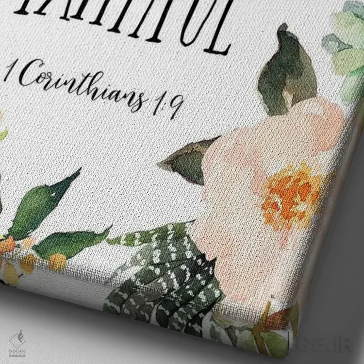 تابلو دکوراتیو او به امید آویخته زیرا او تا ابد وفادار است، اول قرنتیان… اثر ادن پرینتیبلز - نمای نزدیک بافت بوم