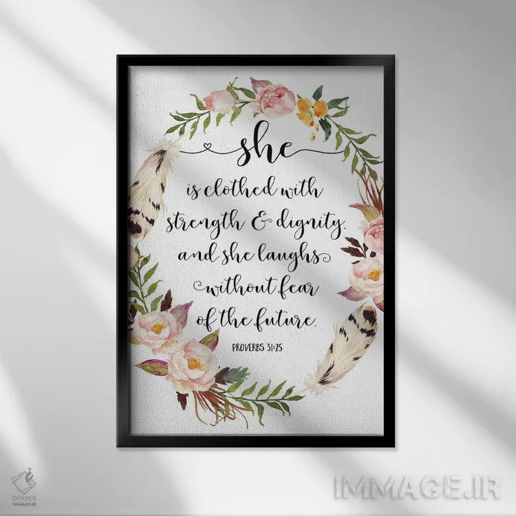 تابلو دکوراتیو او با قدرت و وقار آراسته است و می خندد، امثال ۳۱:۲۵ اثر ادن پرینتیبلز - نمای قابدار مشکی