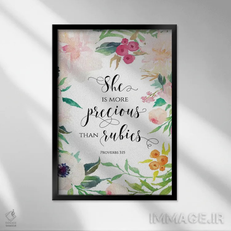 تابلو دکوراتیو او ارزشمندتر از یاقوت است اثر ادن پرینتیبلز - نمای قابدار مشکی