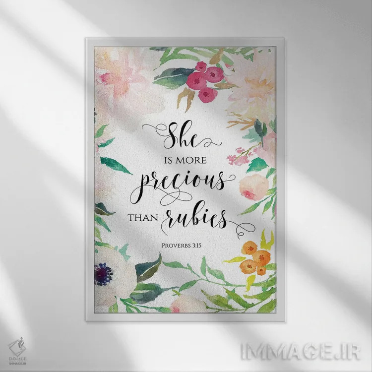 تابلو دکوراتیو او ارزشمندتر از یاقوت است اثر ادن پرینتیبلز - نمای قابدار سفید