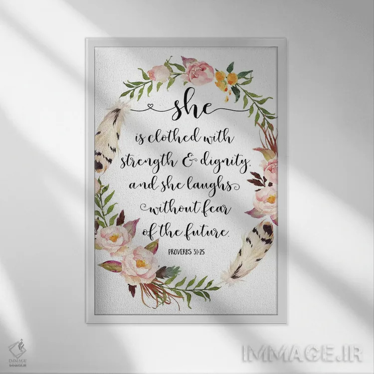 تابلو دکوراتیو او با قدرت و وقار آراسته است و می خندد، امثال ۳۱:۲۵ اثر ادن پرینتیبلز - نمای قابدار سفید