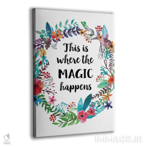تابلو دکوراتیو اینجاست که جادو اتفاق می افتد اثر ادن پرینتیبلز - نمای پرسپکتیو محصول