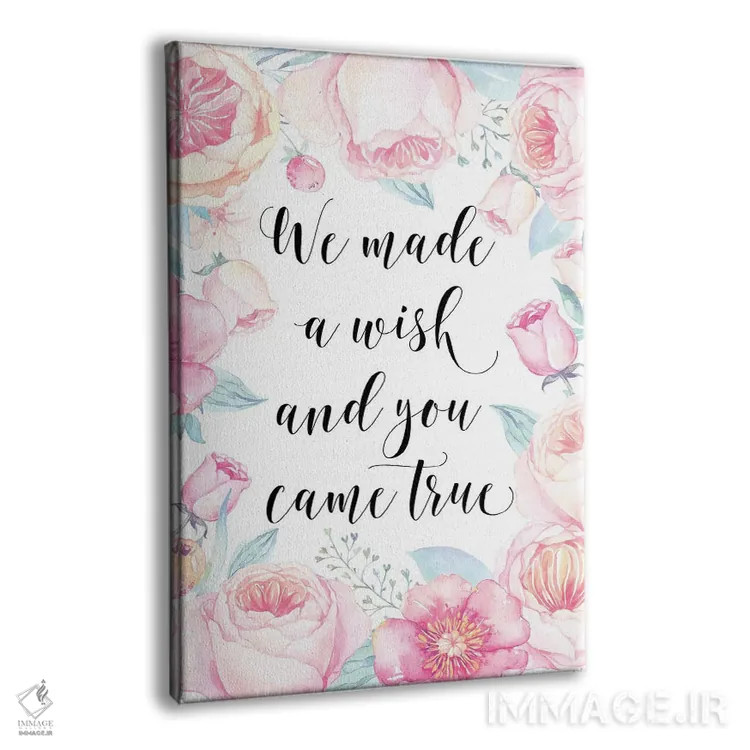 تابلو دکوراتیو آرزو کردیم و تو به حقیقت پیوستی اثر ادن پرینتیبلز - نمای پرسپکتیو محصول