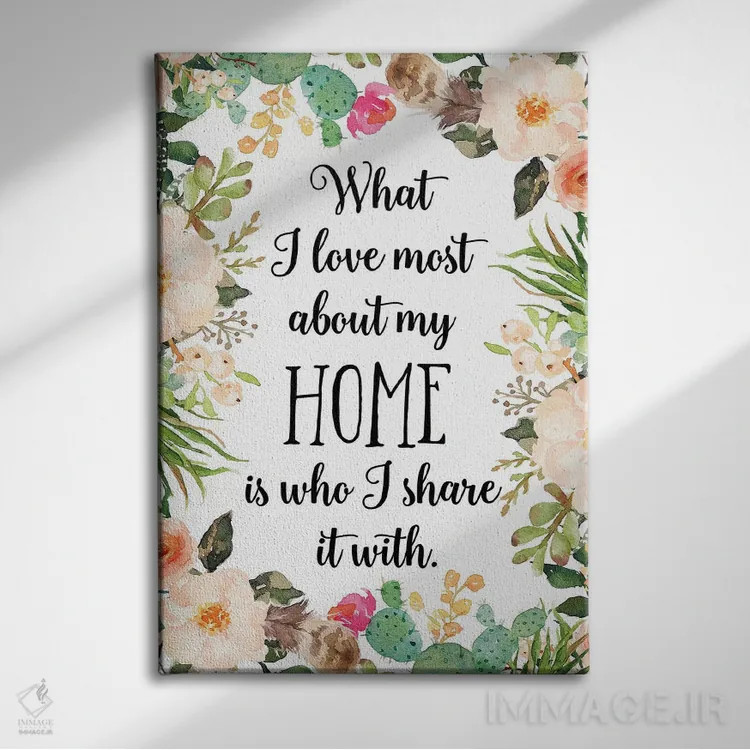 تابلو دکوراتیو آنچه بیش از هر چیز در خانه ام دوست دارم کسی ست که با او ت… اثر ادن پرینتیبلز - نمای روبهرو روی دیوار