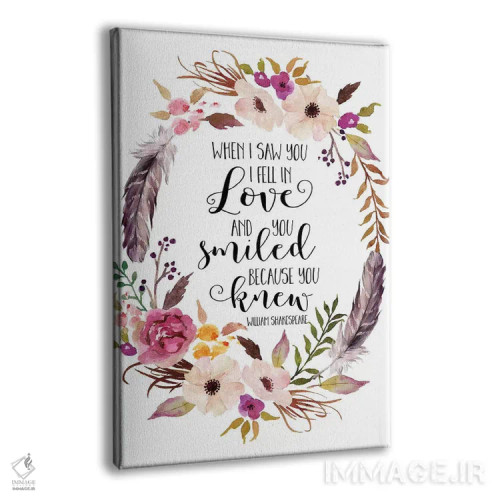 تابلو دکوراتیو وقتی تو را دیدم عاشق شدم، و تو لبخند زدی چون ... - شکسپیر اثر ادن پرینتیبلز - نمای پرسپکتیو محصول