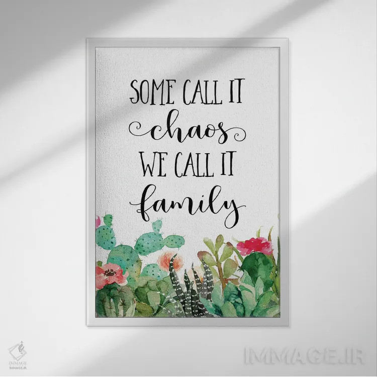 تابلو دکوراتیو برخی این را هرج و مرج می نامند، ما خانواده می نامیم اثر ادن پرینتیبلز - نمای قابدار سفید