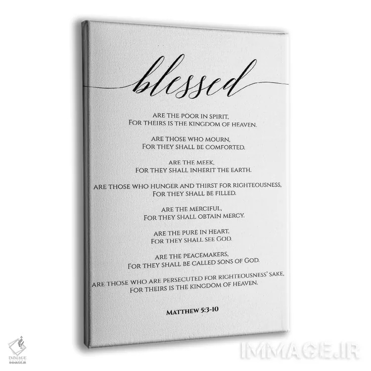 تابلو دکوراتیو موعظه بر کوه متی ۵:۳-۱۰ اثر ادن پرینتیبلز - نمای پرسپکتیو محصول