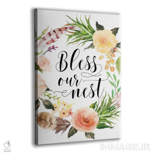 تابلو دکوراتیو آشیانه ما را برکت بده اثر ادن پرینتیبلز - نمای پرسپکتیو محصول
