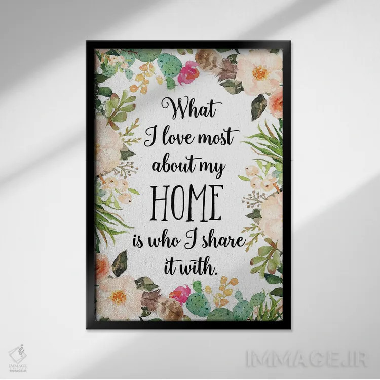 تابلو دکوراتیو آنچه بیش از هر چیز در خانه ام دوست دارم کسی ست که با او ت… اثر ادن پرینتیبلز - نمای قابدار مشکی