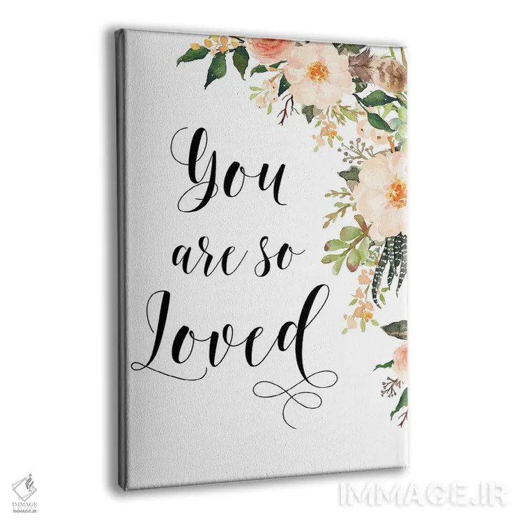 تابلو دکوراتیو تو خیلی دوست داشتنی هستی اثر ادن پرینتیبلز - نمای پرسپکتیو محصول