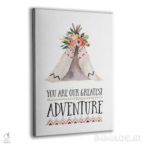 تابلو دکوراتیو تو بزرگترین ماجرای زندگی مایی اثر ادن پرینتیبلز - نمای پرسپکتیو محصول