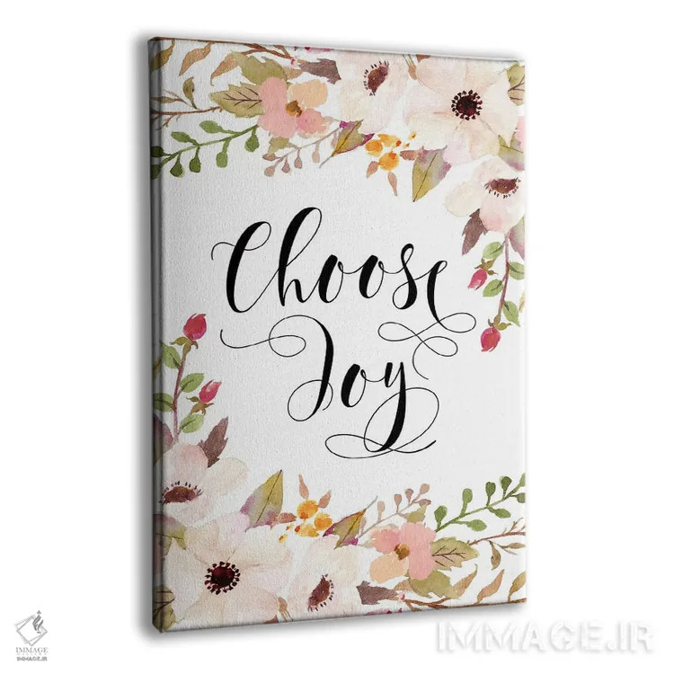 تابلو دکوراتیو شادی را انتخاب کن اثر ادن پرینتیبلز - نمای پرسپکتیو محصول