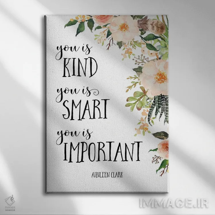 تابلو دکوراتیو تو مهربانی، باهوشی و مهم هستی اثر ادن پرینتیبلز - نمای روبهرو روی دیوار