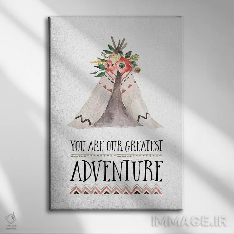 تابلو دکوراتیو تو بزرگترین ماجرای زندگی مایی اثر ادن پرینتیبلز - نمای روبهرو روی دیوار