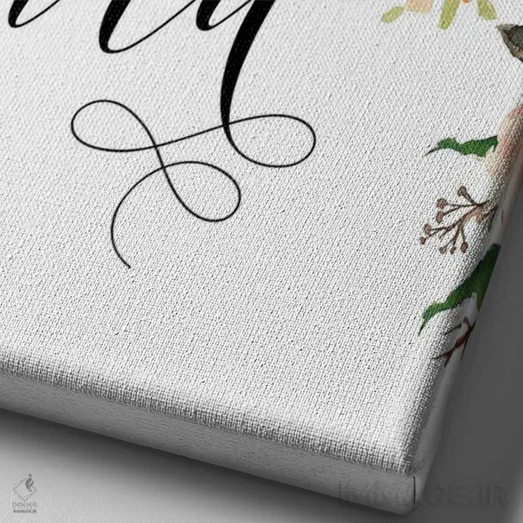 تابلو دکوراتیو تو خیلی دوست داشتنی هستی اثر ادن پرینتیبلز - نمای نزدیک بافت بوم