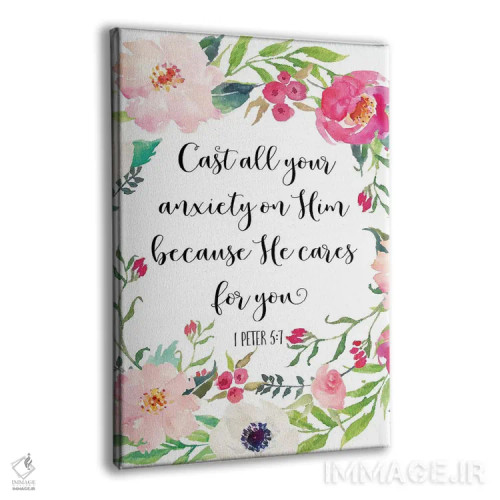 تابلو دکوراتیو اول پطرس ۵:۷ اثر ادن پرینتیبلز - نمای پرسپکتیو محصول