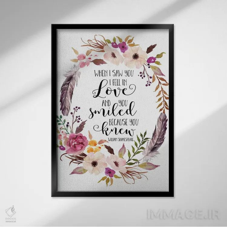 تابلو دکوراتیو وقتی تو را دیدم عاشق شدم، و تو لبخند زدی چون ... - شکسپیر اثر ادن پرینتیبلز - نمای قابدار مشکی